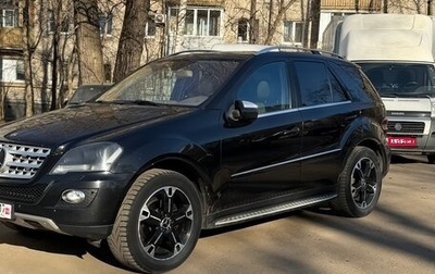 Mercedes-Benz M-Класс, 2008 год, 1 200 000 рублей, 1 фотография