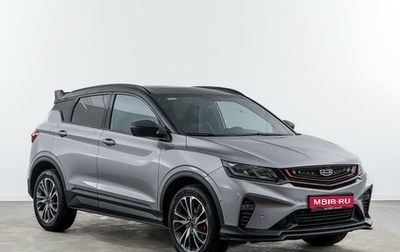 Geely Coolray I, 2023 год, 2 063 444 рублей, 1 фотография