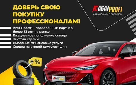 Chevrolet Orlando I, 2012 год, 1 010 000 рублей, 1 фотография
