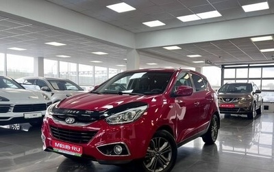 Hyundai ix35 I рестайлинг, 2013 год, 1 245 000 рублей, 1 фотография