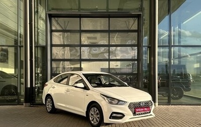 Hyundai Solaris II рестайлинг, 2020 год, 1 350 000 рублей, 1 фотография