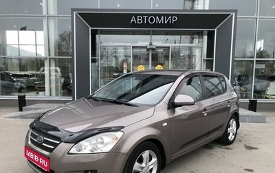 KIA cee'd I рестайлинг, 2009 год, 545 000 рублей, 1 фотография