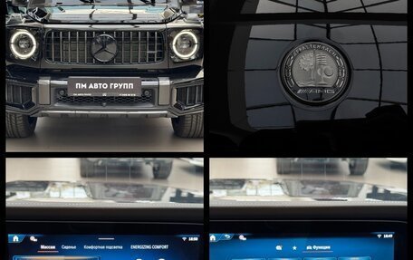 Mercedes-Benz G-Класс AMG, 2025 год, 31 990 000 рублей, 36 фотография