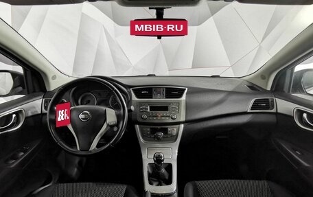 Nissan Sentra, 2015 год, 935 000 рублей, 14 фотография