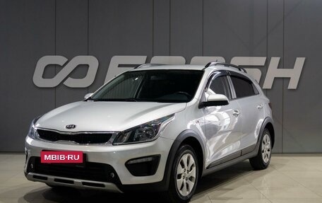 KIA Rio IV, 2018 год, 1 499 000 рублей, 3 фотография