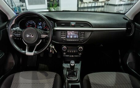 KIA Rio IV, 2018 год, 1 499 000 рублей, 15 фотография