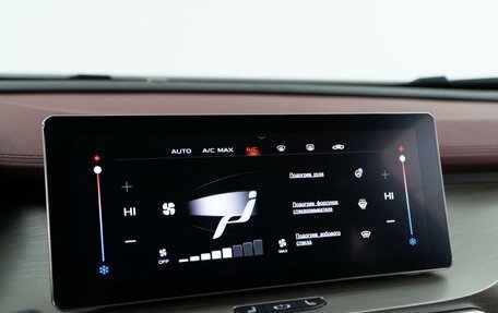 Geely Coolray I, 2023 год, 2 063 444 рублей, 22 фотография