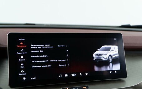 Geely Coolray I, 2023 год, 2 063 444 рублей, 26 фотография