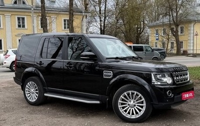 Land Rover Discovery IV, 2015 год, 1 900 000 рублей, 1 фотография