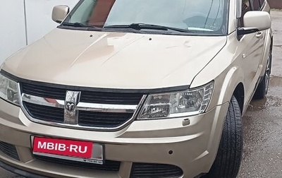 Dodge Journey I, 2008 год, 985 000 рублей, 1 фотография