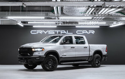 Rambler 1500, 2025 год, 9 700 000 рублей, 1 фотография