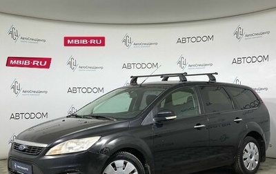 Ford Focus II рестайлинг, 2008 год, 295 000 рублей, 1 фотография