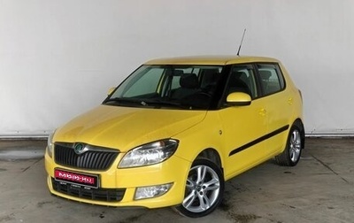 Skoda Fabia II, 2010 год, 710 000 рублей, 1 фотография