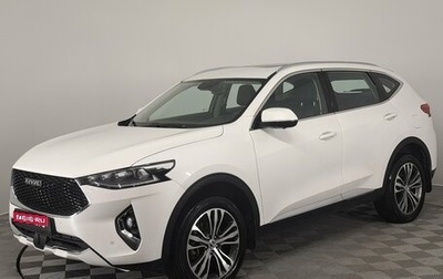Haval F7 I, 2020 год, 1 890 000 рублей, 1 фотография