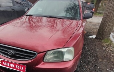 Hyundai Accent II, 2006 год, 285 000 рублей, 1 фотография
