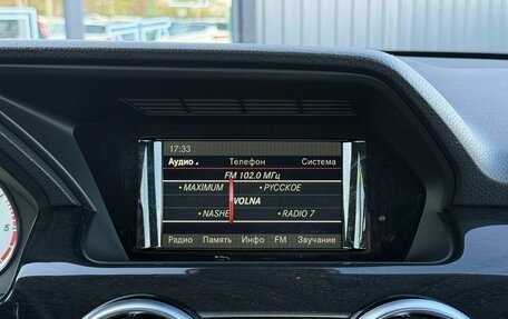 Mercedes-Benz GLK-Класс, 2013 год, 1 900 000 рублей, 20 фотография