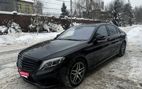 Mercedes-Benz S-Класс, 2015 год, 3 700 000 рублей, 6 фотография