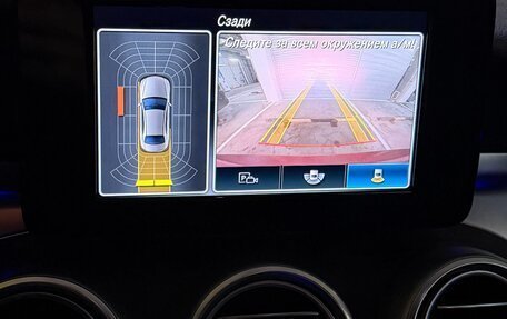 Mercedes-Benz C-Класс, 2019 год, 2 450 000 рублей, 23 фотография