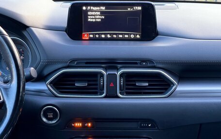 Mazda CX-5 II, 2018 год, 2 349 000 рублей, 23 фотография