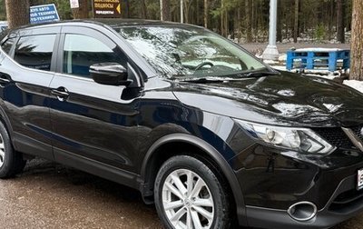 Nissan Qashqai, 2018 год, 1 550 000 рублей, 1 фотография