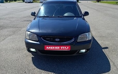 Hyundai Accent II, 2008 год, 375 000 рублей, 1 фотография