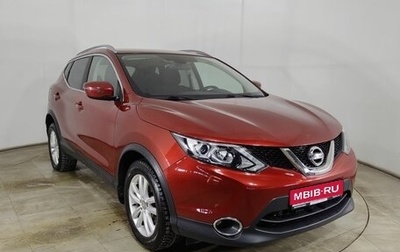 Nissan Qashqai, 2017 год, 1 740 000 рублей, 1 фотография