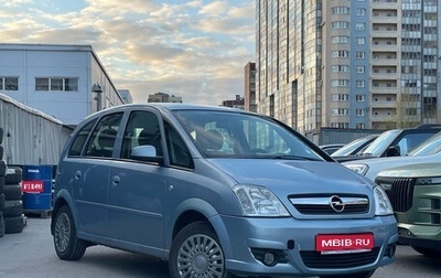 Opel Meriva, 2008 год, 359 000 рублей, 1 фотография