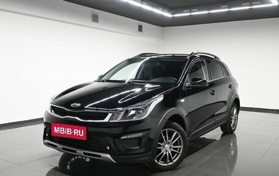 KIA Rio IV, 2019 год, 1 745 000 рублей, 1 фотография