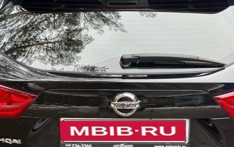 Nissan Qashqai, 2018 год, 1 550 000 рублей, 5 фотография