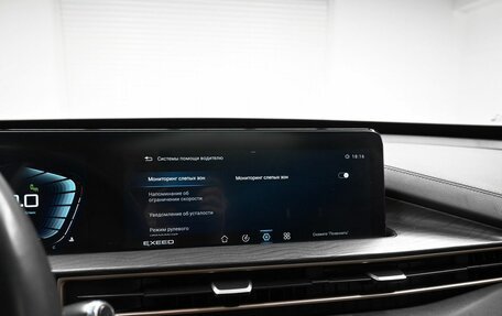 CheryExeed LX, 2023 год, 2 245 000 рублей, 21 фотография