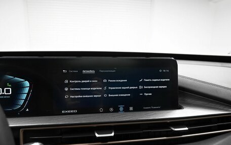 CheryExeed LX, 2023 год, 2 245 000 рублей, 20 фотография
