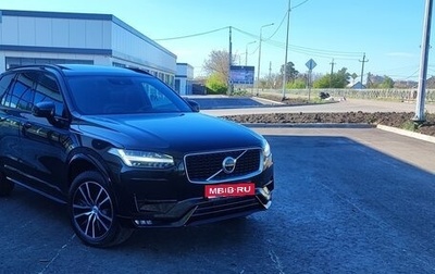 Volvo XC90 II рестайлинг, 2020 год, 5 900 000 рублей, 1 фотография