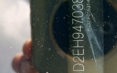 Land Rover Range Rover Evoque I, 2014 год, 2 000 000 рублей, 24 фотография