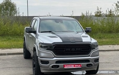 Rambler 1500, 2020 год, 7 690 000 рублей, 1 фотография