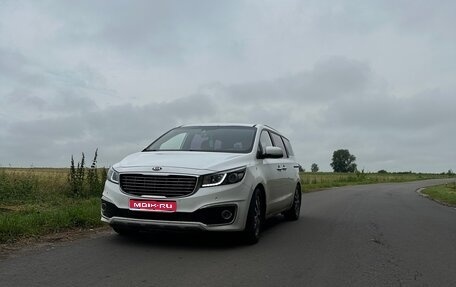 KIA Carnival III, 2018 год, 2 450 000 рублей, 1 фотография