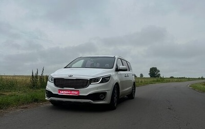 KIA Carnival III, 2018 год, 2 450 000 рублей, 1 фотография