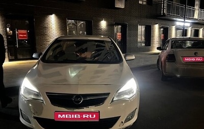 Opel Astra J, 2011 год, 350 000 рублей, 1 фотография