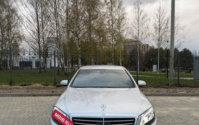 Mercedes-Benz S-Класс, 2013 год, 2 650 000 рублей, 1 фотография