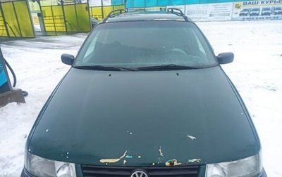 Volkswagen Passat B4, 1995 год, 200 000 рублей, 1 фотография