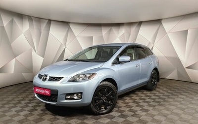 Mazda CX-7 I рестайлинг, 2008 год, 695 000 рублей, 1 фотография
