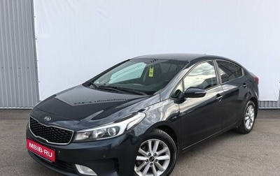KIA Cerato III, 2018 год, 1 290 000 рублей, 1 фотография