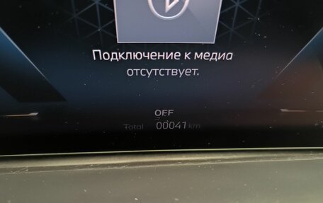 BMW X7, 2025 год, 18 950 000 рублей, 22 фотография