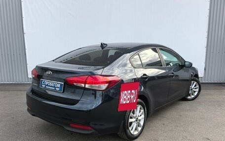 KIA Cerato III, 2018 год, 1 290 000 рублей, 2 фотография