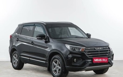 Lifan X70 I, 2018 год, 985 055 рублей, 1 фотография