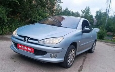 Peugeot 206, 2003 год, 550 000 рублей, 1 фотография
