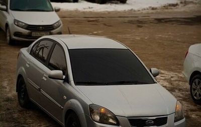 KIA Rio II, 2010 год, 549 000 рублей, 1 фотография