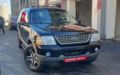 Ford Explorer III, 2004 год, 850 000 рублей, 1 фотография