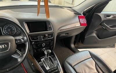 Audi Q5, 2015 год, 2 500 000 рублей, 1 фотография