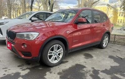 BMW X3, 2017 год, 2 500 000 рублей, 1 фотография