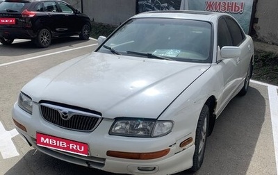 Mazda Millenia I рестайлинг, 1998 год, 189 000 рублей, 1 фотография
